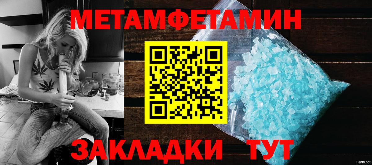 Amphetamine VHQ  Вход с VPN  АМФЕТАМИН  Кыштым 