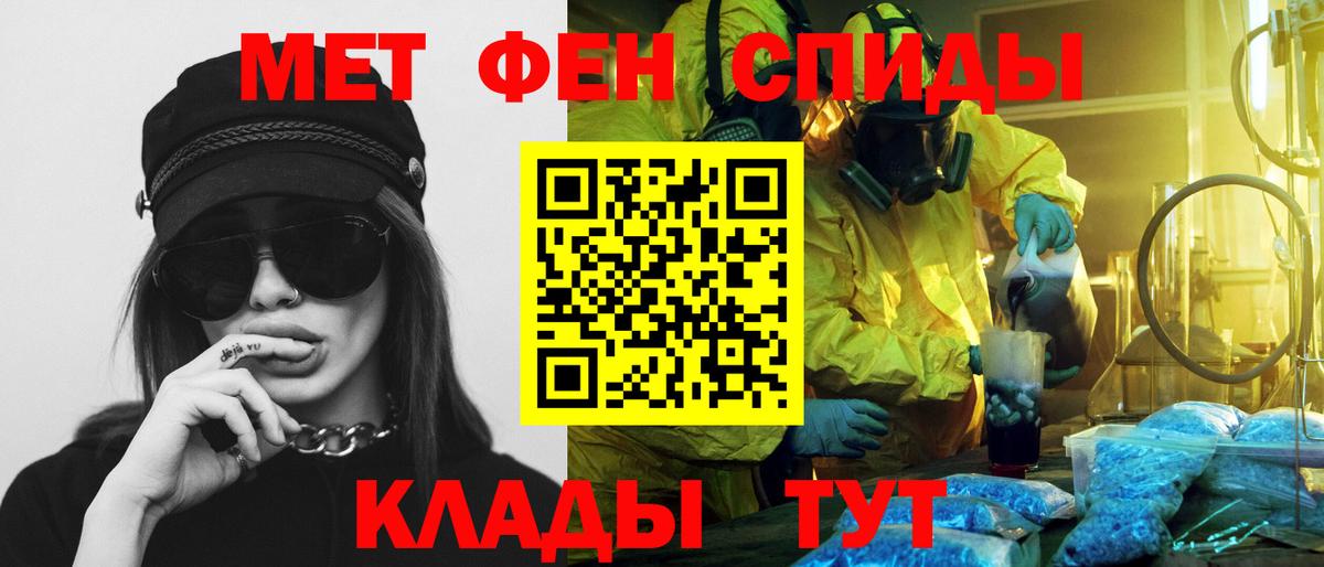 АМФ VHQ Кыштым