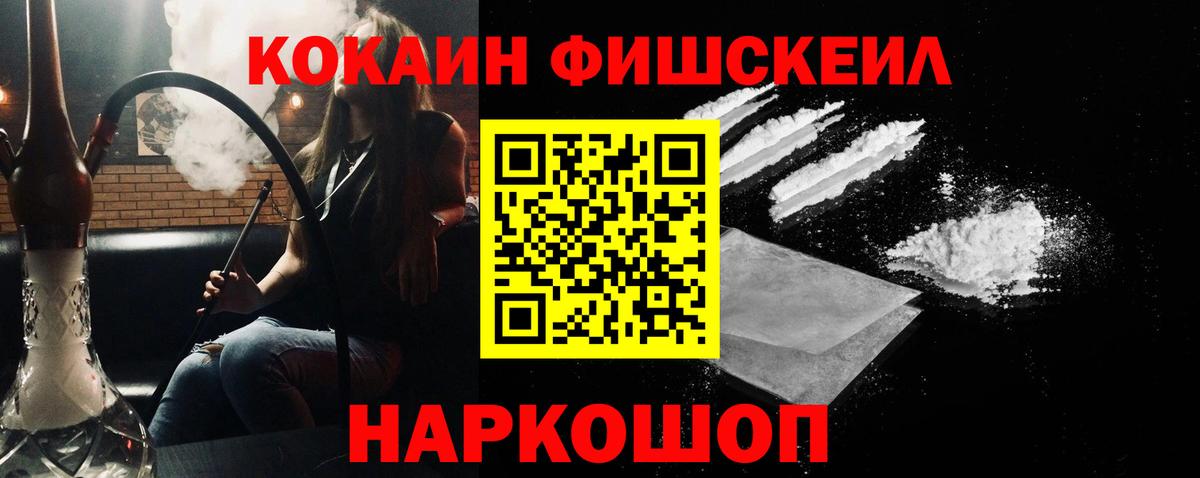 Кыштым  Кокаин VHQ  Кокаин Боливия  Cocaine  Вход с VPN 
