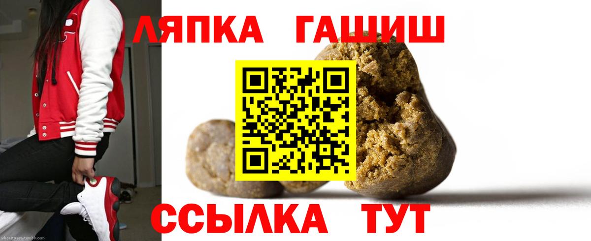 Гашиш VHQ  ГАШ индика сатива  Кыштым  Вход с VPN 