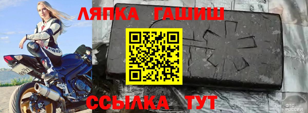 ГАШИШ индика сатива Кыштым