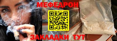 mdpv Кинель