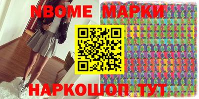 бошки Кимры