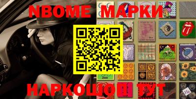 бошки Кимры
