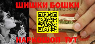 бошки Кимры