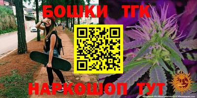 бошки Кимры