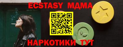 mdpv Кинель