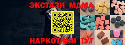 mdpv Кинель