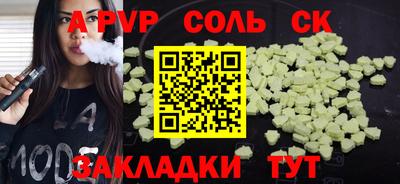 гидропоника Кингисепп