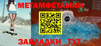 mdpv Кинель