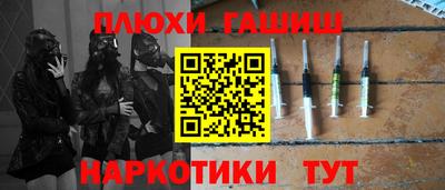 mdpv Кинель