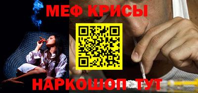 mdpv Кинель