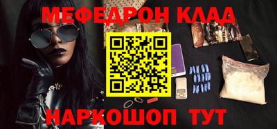 mdpv Кинель