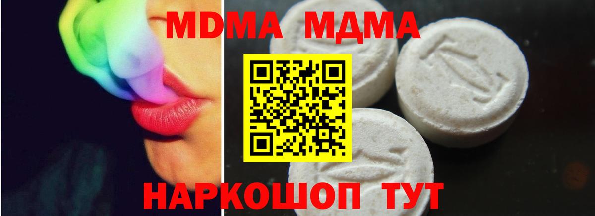 МАРИХУАНА Кыштым