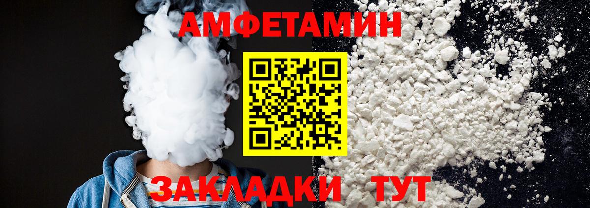 Первитин винт Кыштым