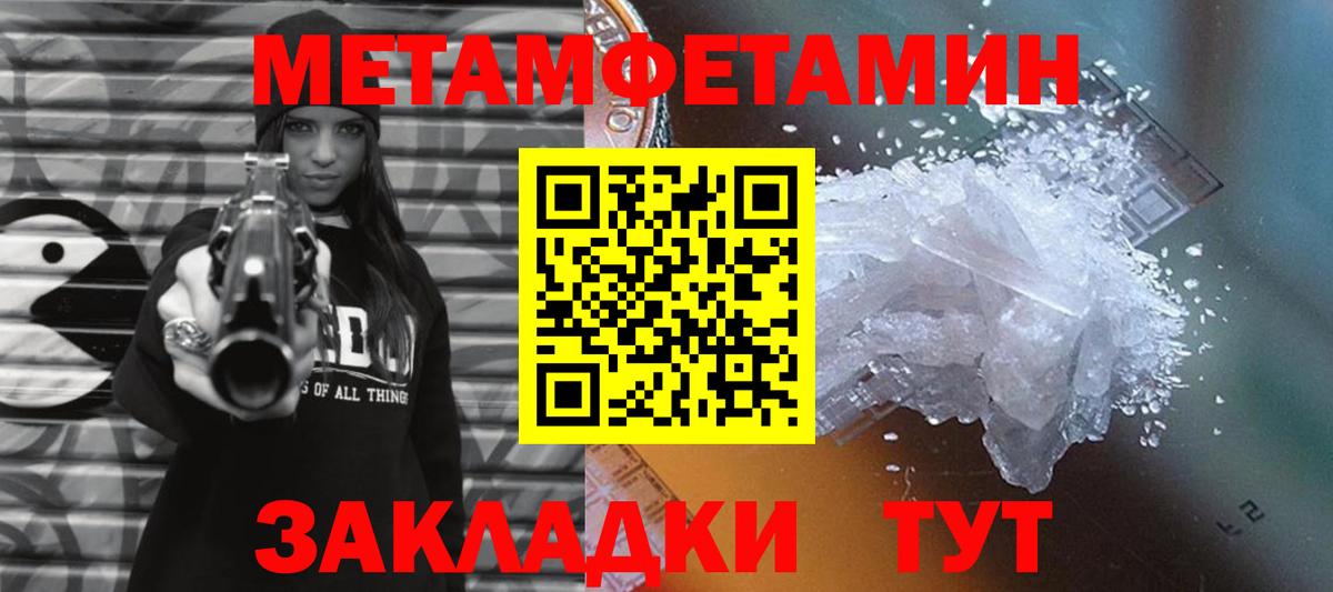 Кыштым  МЕТАМФЕТАМИН винт  МЕТАМФЕТАМИН винт  Вход с VPN 