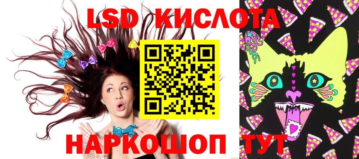 Кыштым  Марки NBOMe 1,8мг  Вход с VPN 