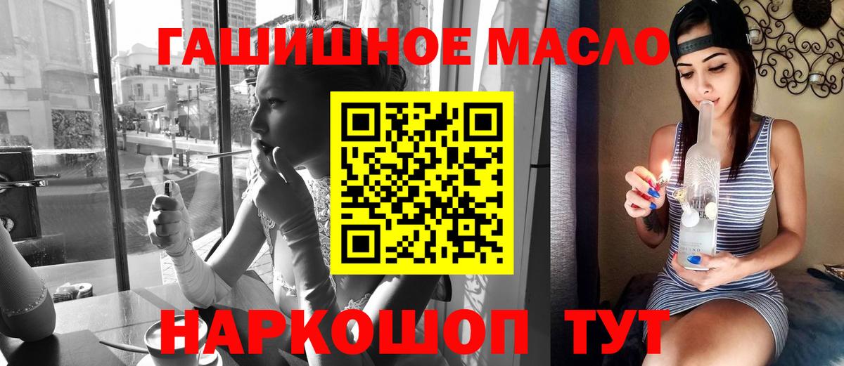 Кыштым  МЕГА ссылка  Вход с VPN  ТГК концентрат 