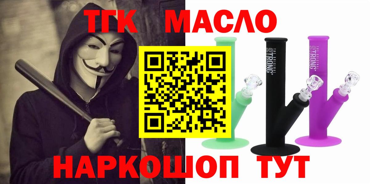 Марихуана  КОКАИН  MDMA  Вход с VPN  Кыштым  Меф кристаллы 